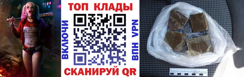 Купить наркоту Губкинский APVP  Марихуана  МЕТАМФЕТАМИН  ГАШ  Меф мяу мяу 