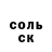 Амфетамин VHQ Hades McFadden
