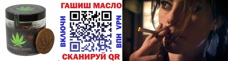 Еда ТГК марихуана  Губкинский 