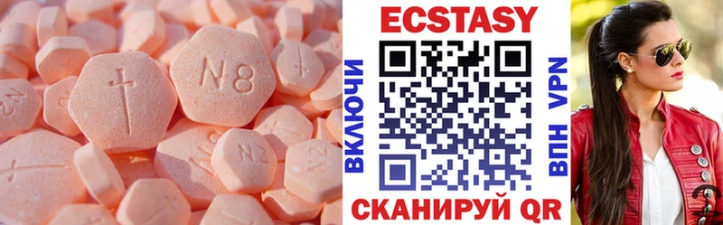закладки  Губкинский  ЭКСТАЗИ XTC 