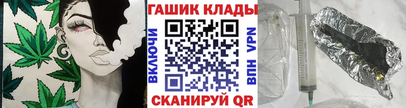 ГАШ индика сатива  мега ONION  Губкинский 