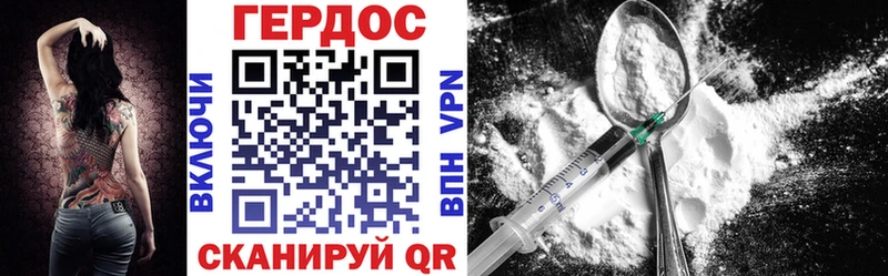 MEGA ТОР Губкинский ГЕРОИН афганец