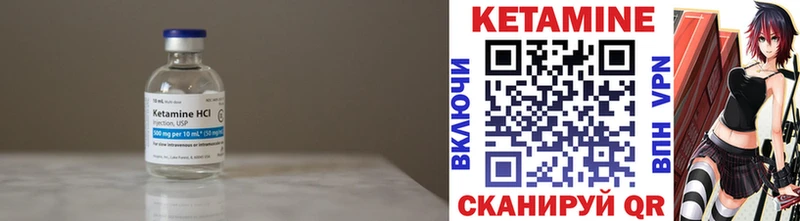 kraken ТОР  Губкинский  Кетамин VHQ 