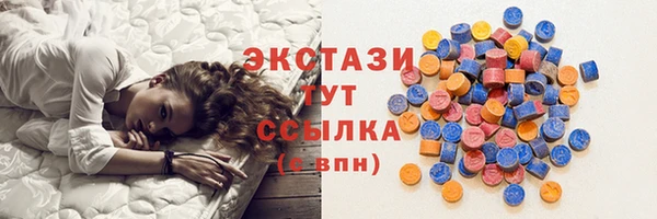 ешки Армянск