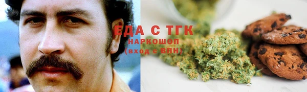ешки Армянск