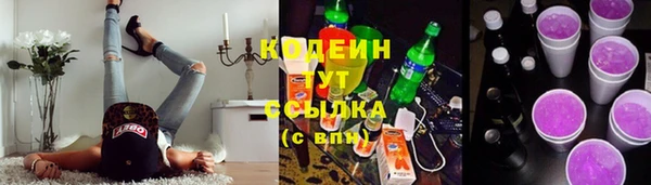 ешки Армянск