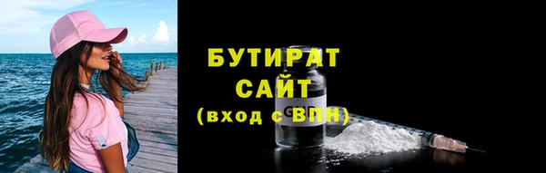 ешки Армянск