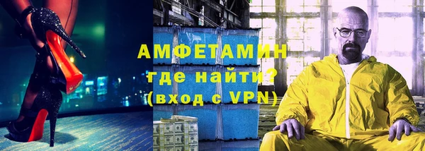 ешки Армянск
