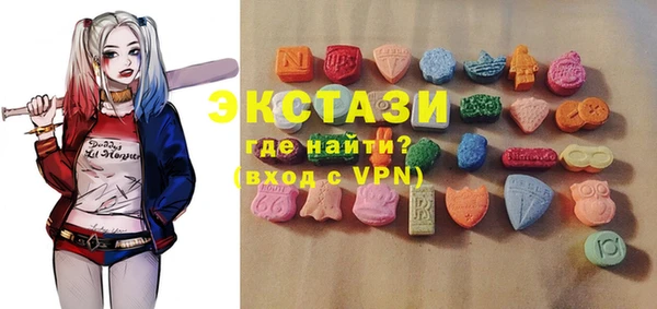 ешки Армянск