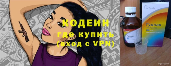 ешки Армянск