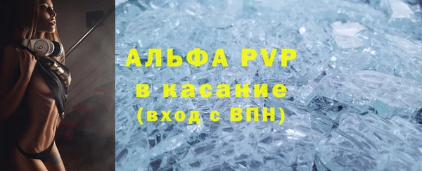 ешки Армянск