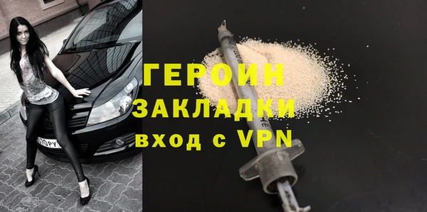 ешки Армянск