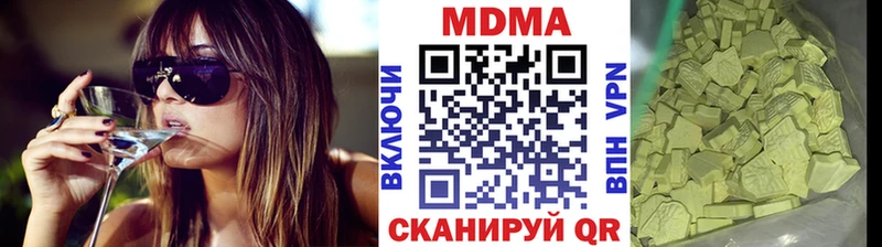 МДМА кристаллы  kraken   Губкинский 
