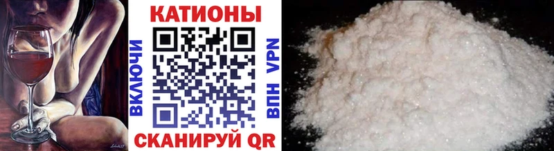 Мефедрон кристаллы  Губкинский 