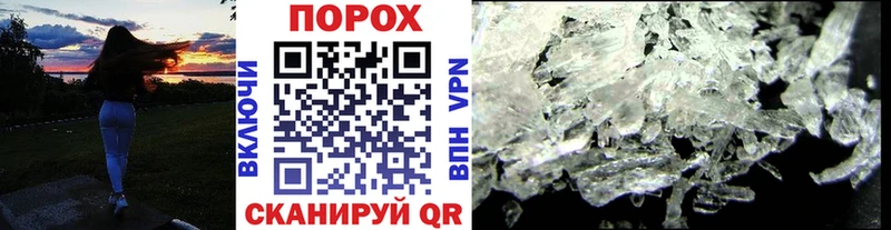 Метамфетамин Methamphetamine наркотики Губкинский