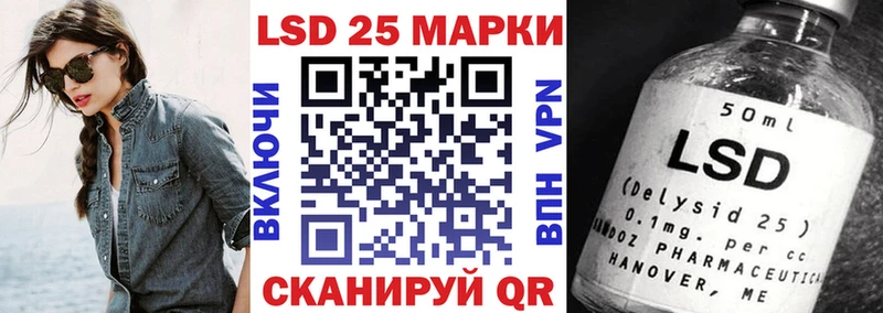 Наркотические марки 1500мкг  где купить наркоту  Губкинский 