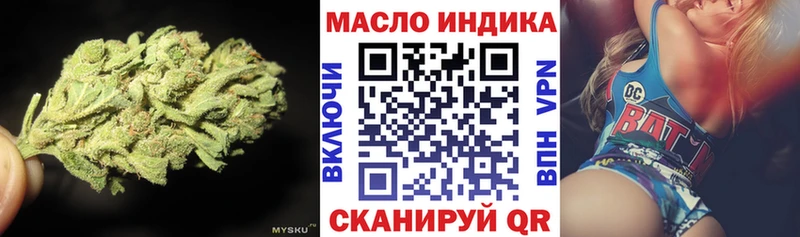 даркнет формула  ссылка на мегу tor  Губкинский  ТГК Wax 